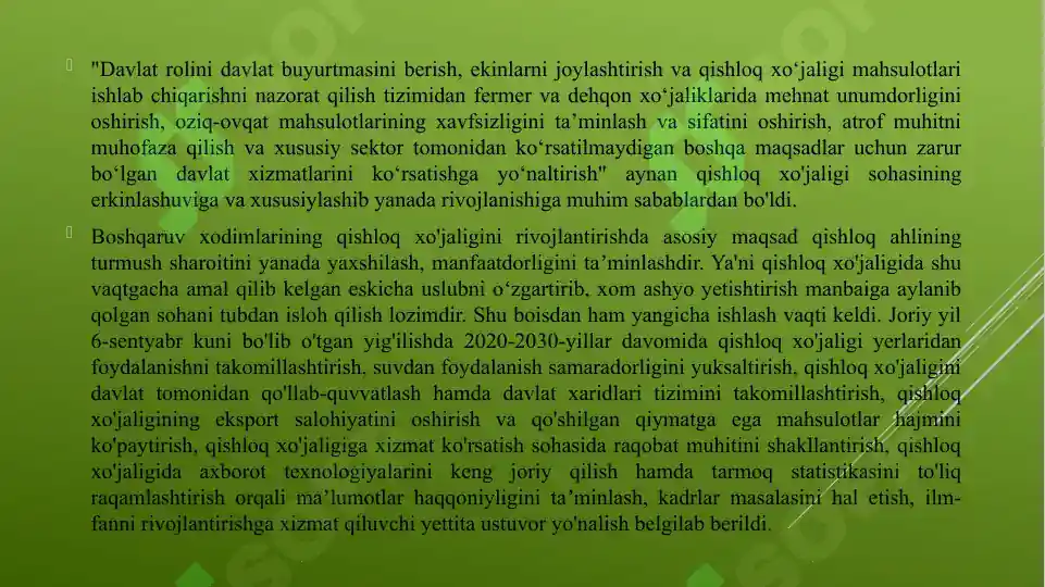 Product slide 7