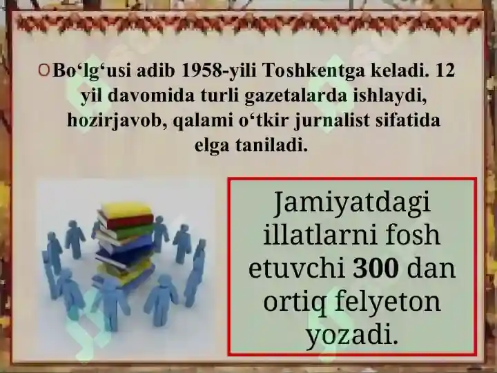 Product slide 7