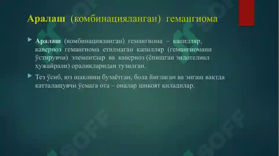 Product slide 7