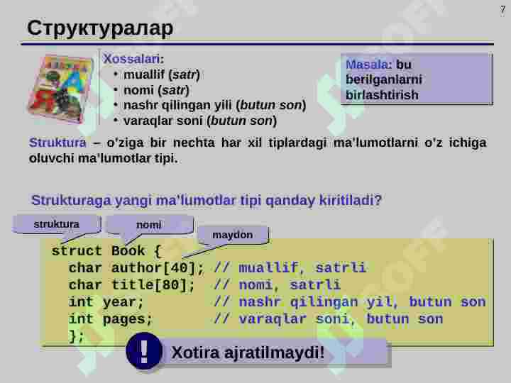 Product slide 7