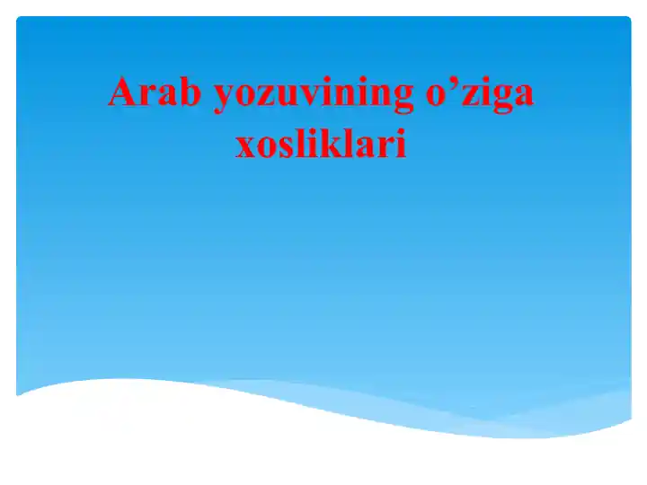 Product slide 1