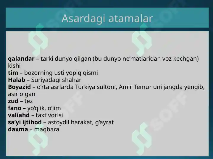 Product slide 8