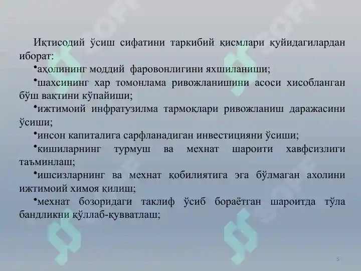 Product slide 5