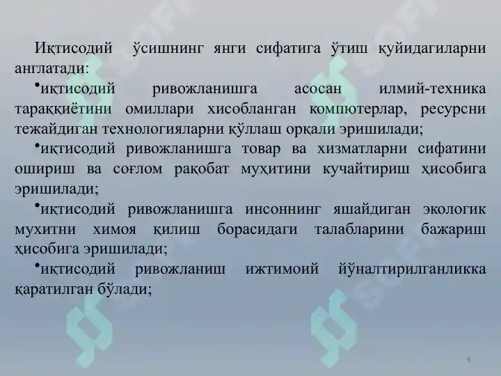 Product slide 6