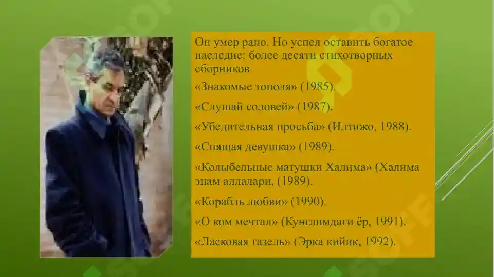 Product slide 6