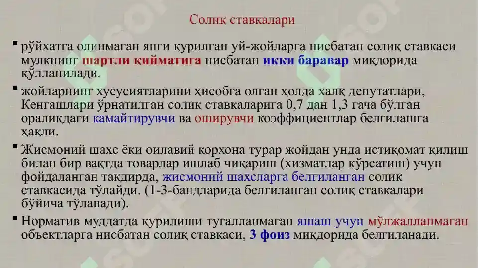 Product slide 8