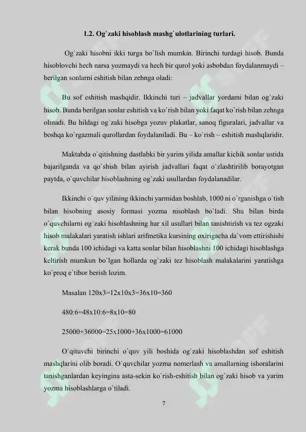 Product slide 7