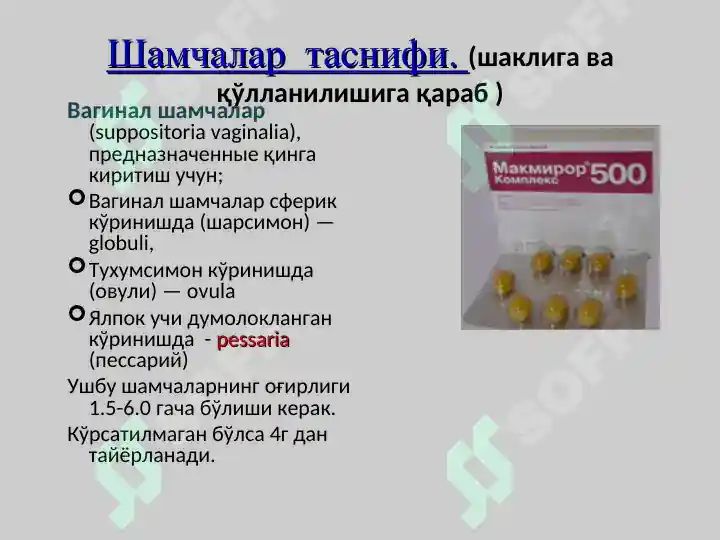 Product slide 8