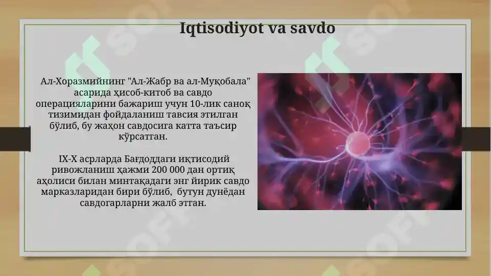 Product slide 6