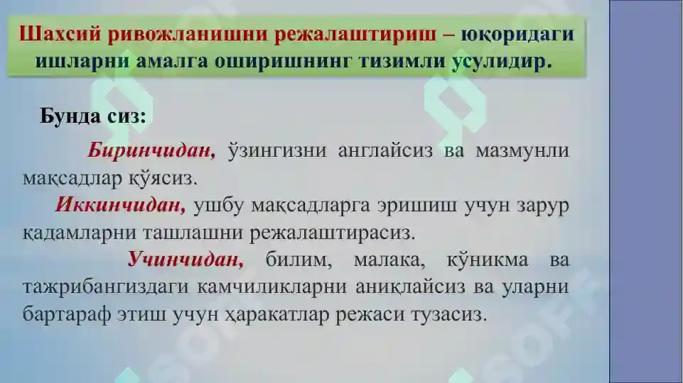 Product slide 6