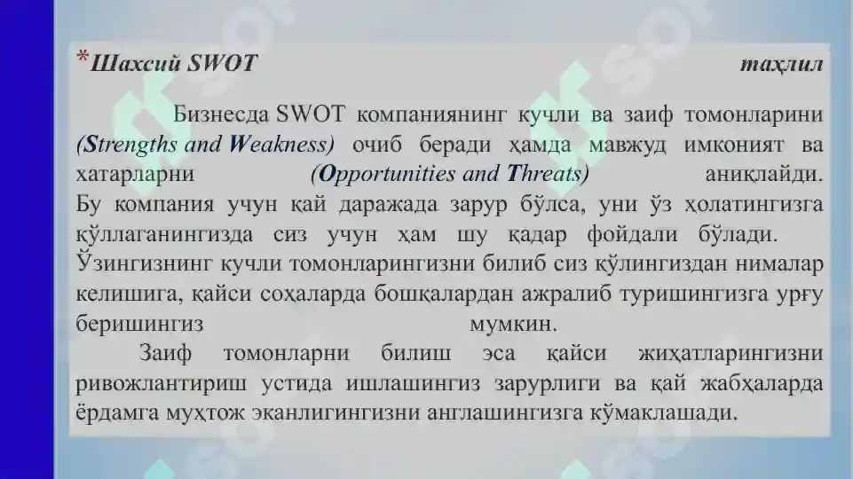 Product slide 7