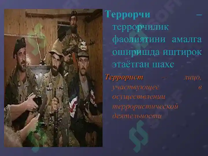 Product slide 7
