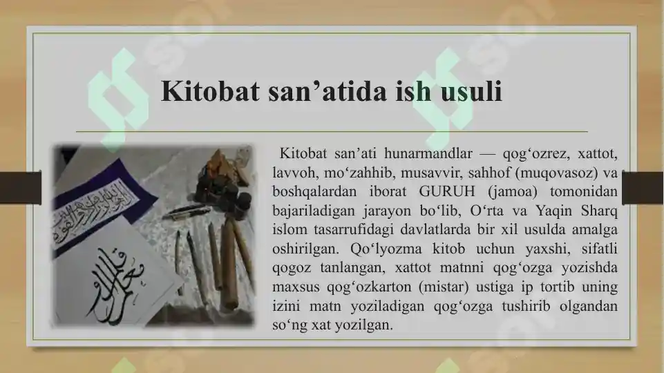 Product slide 6