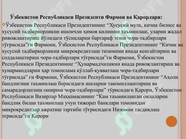 Product slide 8