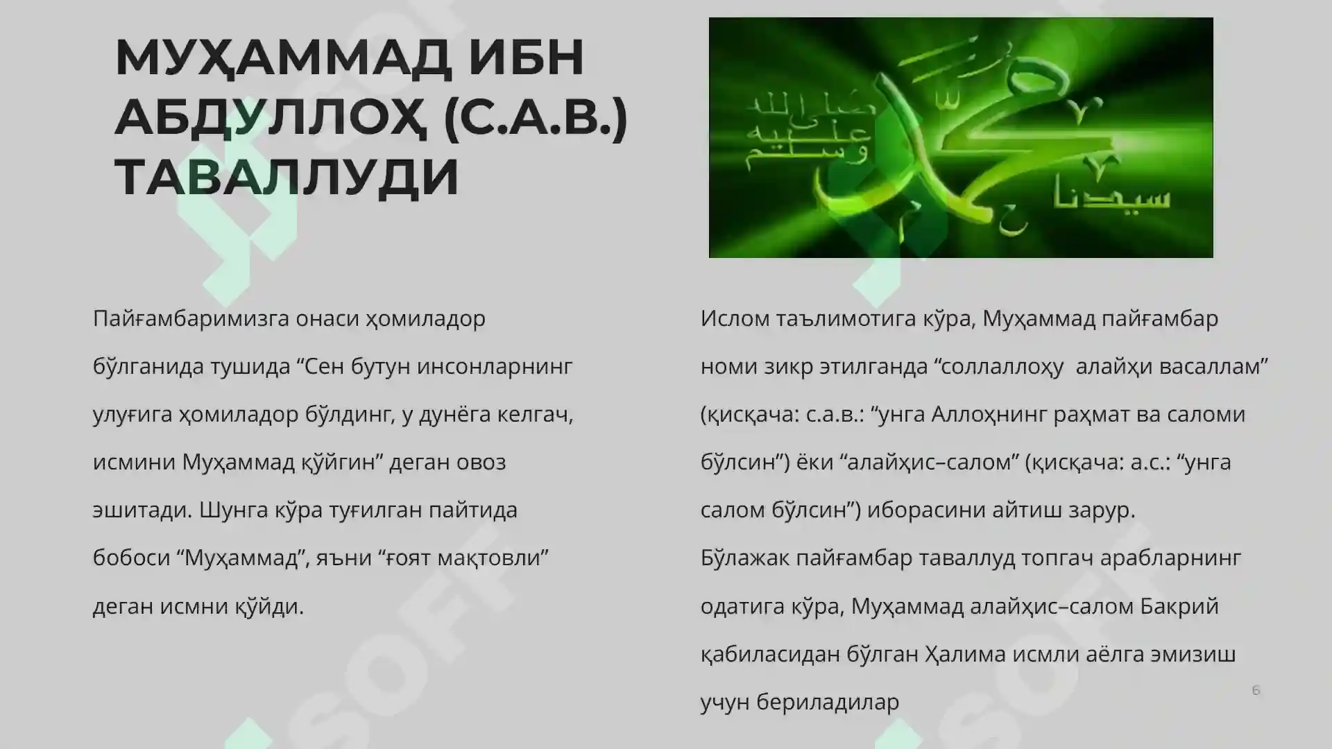 Product slide 6