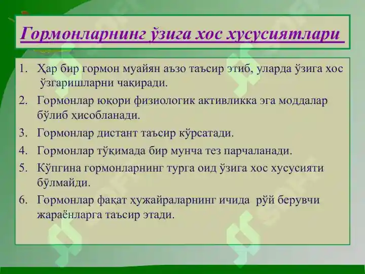 Product slide 7