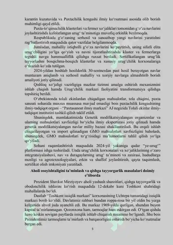 Product slide 5