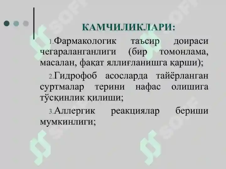 Product slide 6