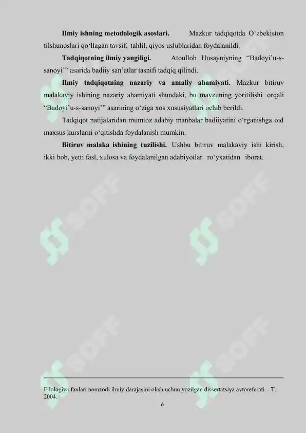 Product slide 6