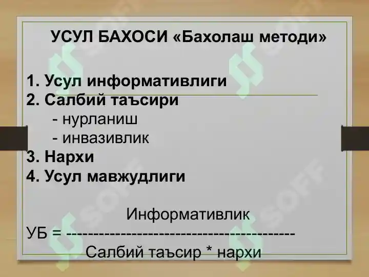 Product slide 5