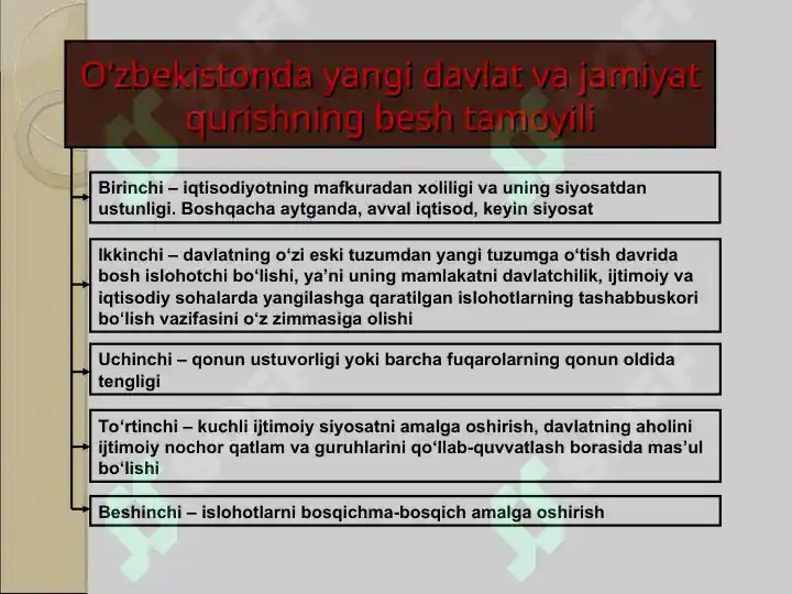 Product slide 6