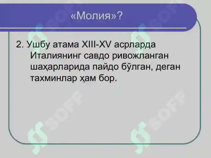 Product slide 7