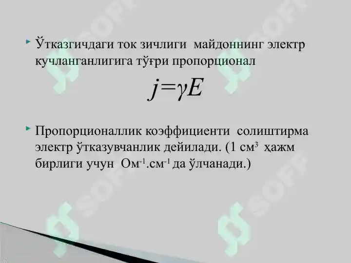 Product slide 6
