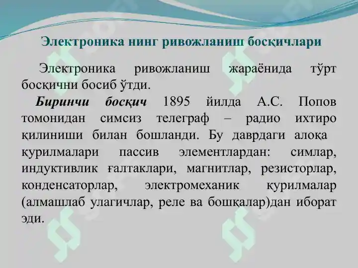 Product slide 7