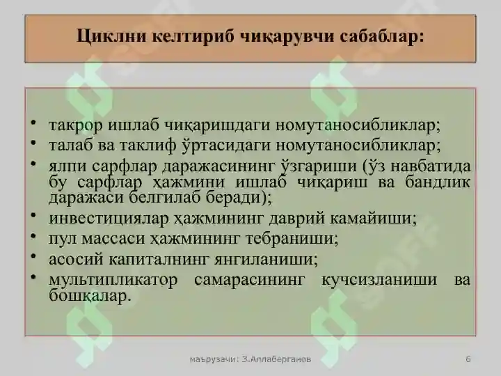 Product slide 6
