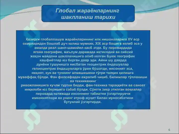 Product slide 6