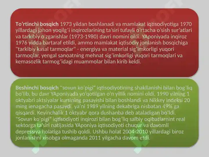 Product slide 6