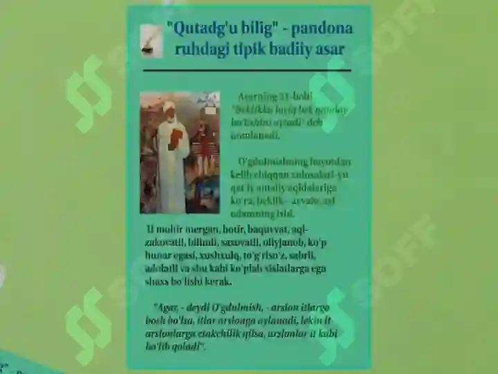 Product slide 6