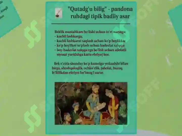 Product slide 7