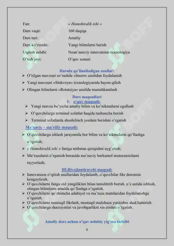 Product slide 8