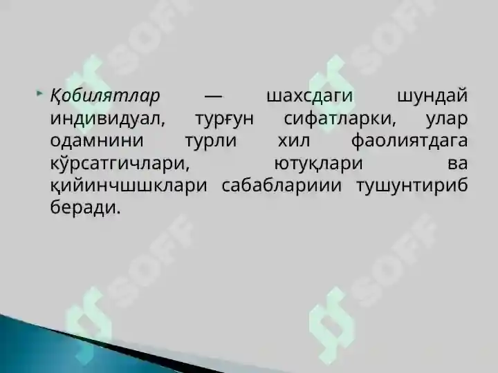 Product slide 7