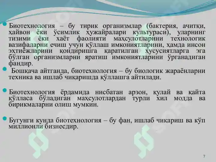 Product slide 7