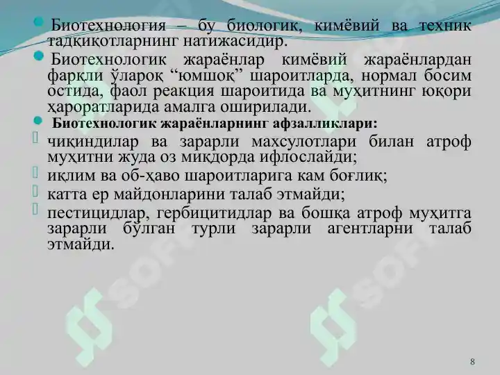 Product slide 8