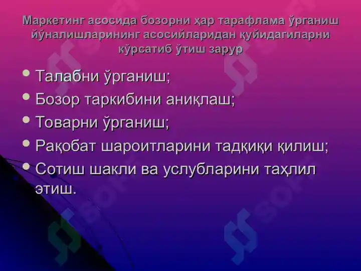 Product slide 5