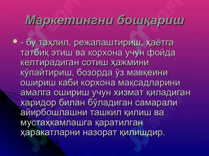 Product slide 8