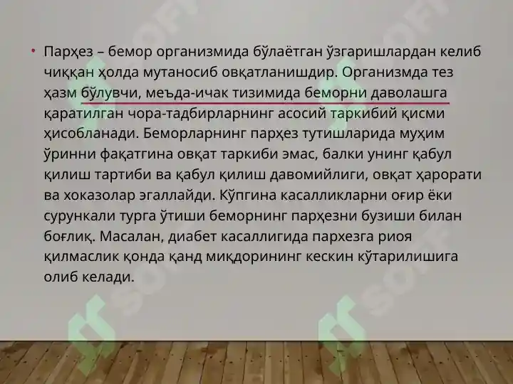 Product slide 8