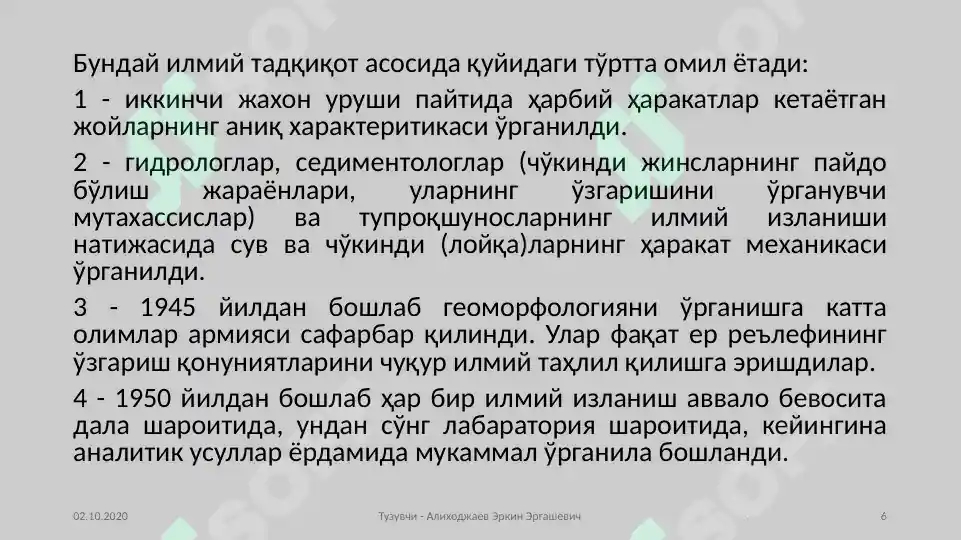 Product slide 6