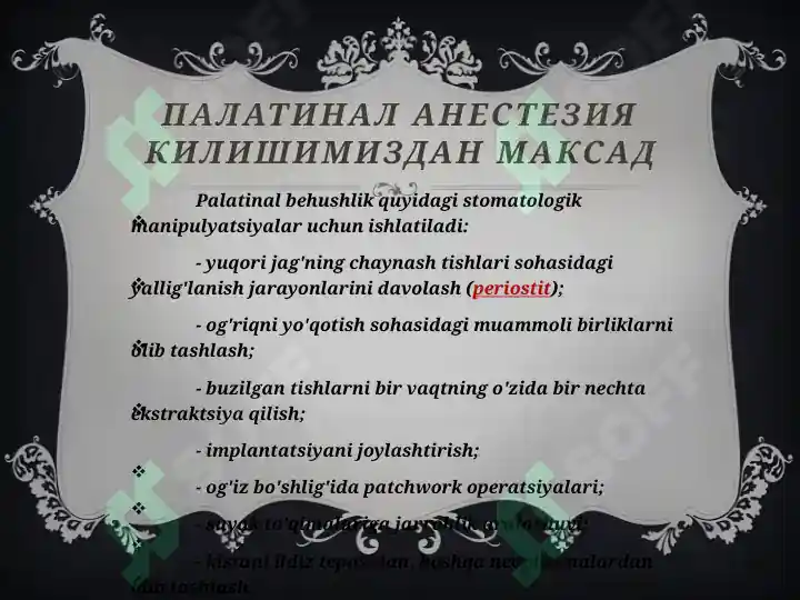 Product slide 6