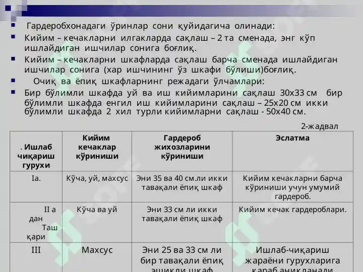 Product slide 8