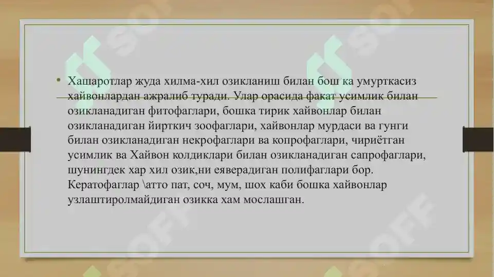 Product slide 7