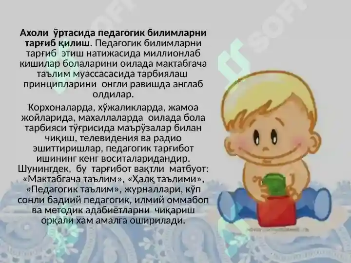 Product slide 8