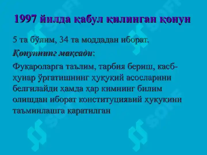 Product slide 7