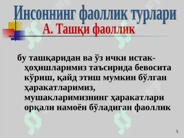 Product slide 5