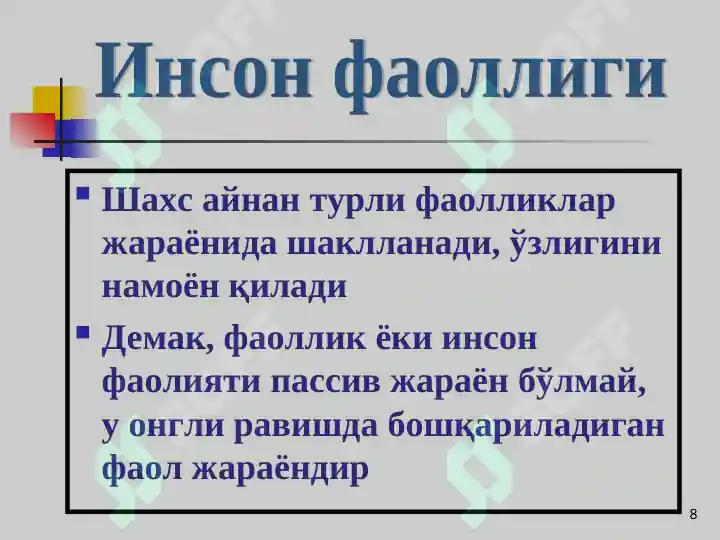 Product slide 8