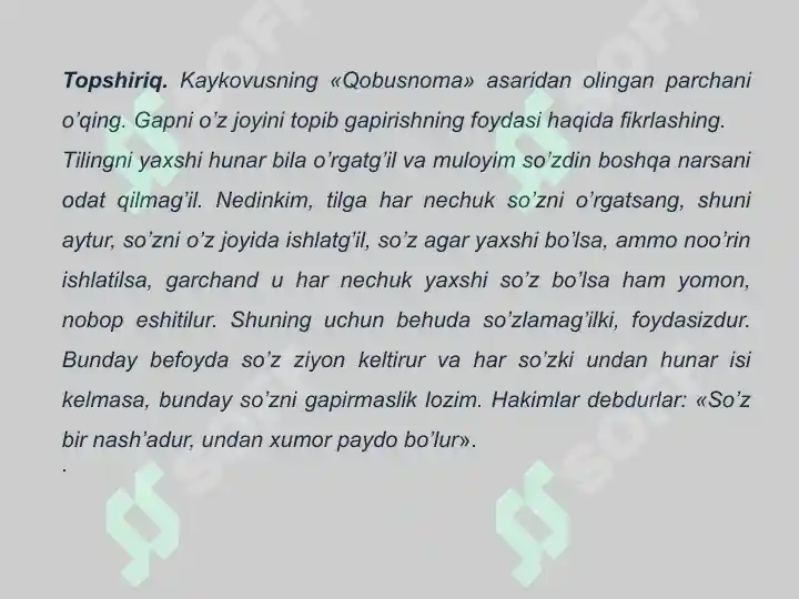 Product slide 6