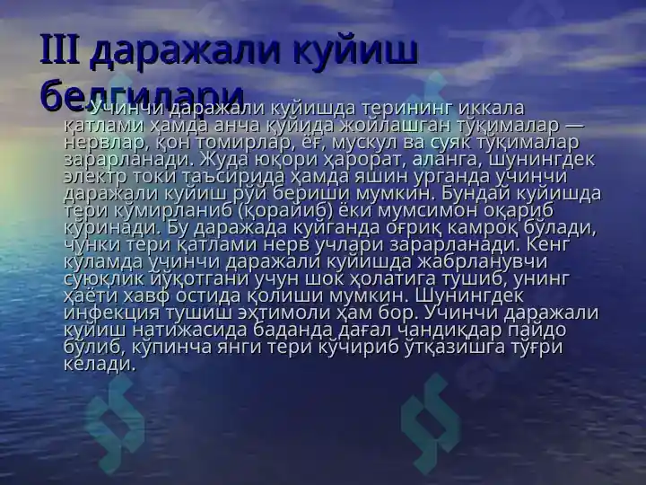 Product slide 7